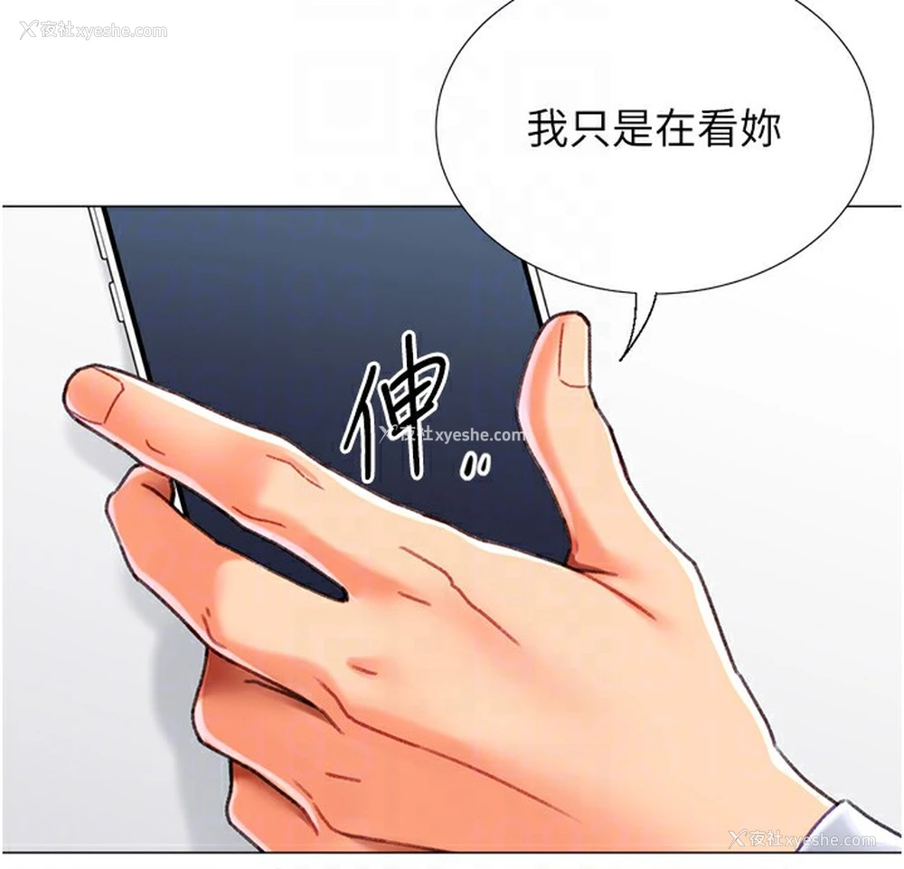 105P - 猎爱转蛋机