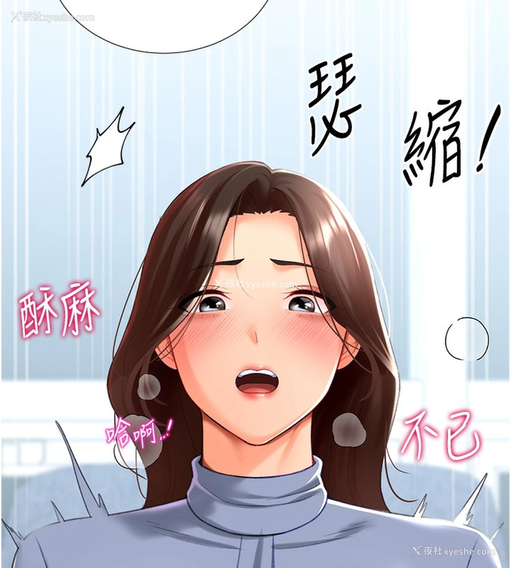 108P - 猎爱转蛋机