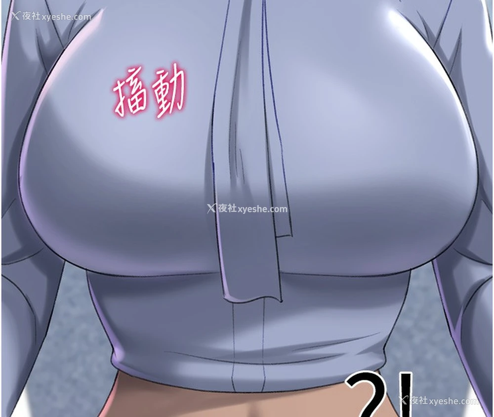 109P - 猎爱转蛋机