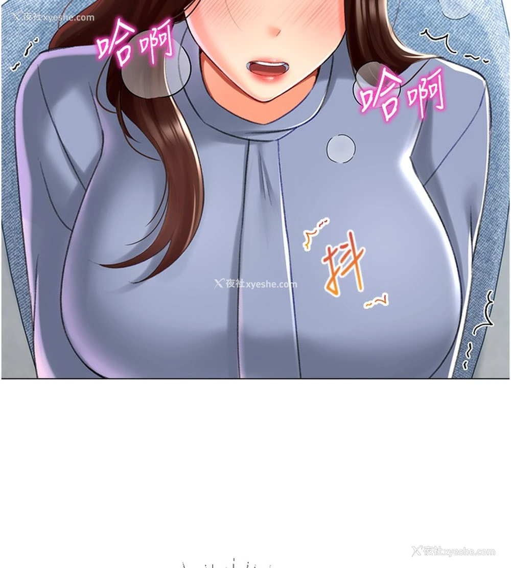 114P - 猎爱转蛋机