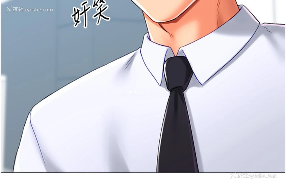 116P - 猎爱转蛋机