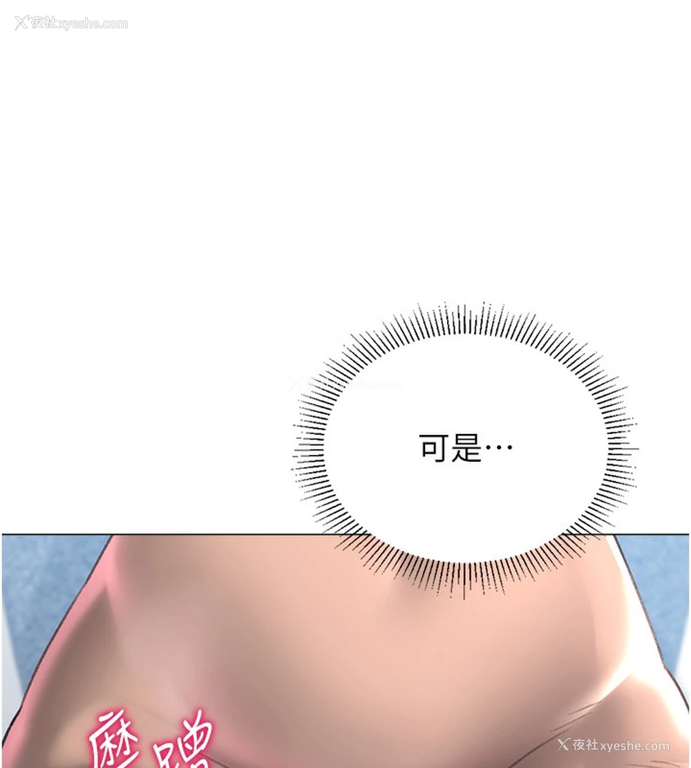 117P - 猎爱转蛋机