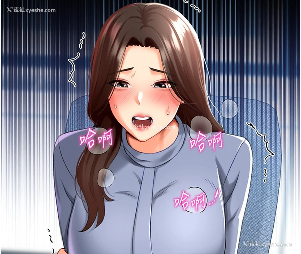 120P - 猎爱转蛋机