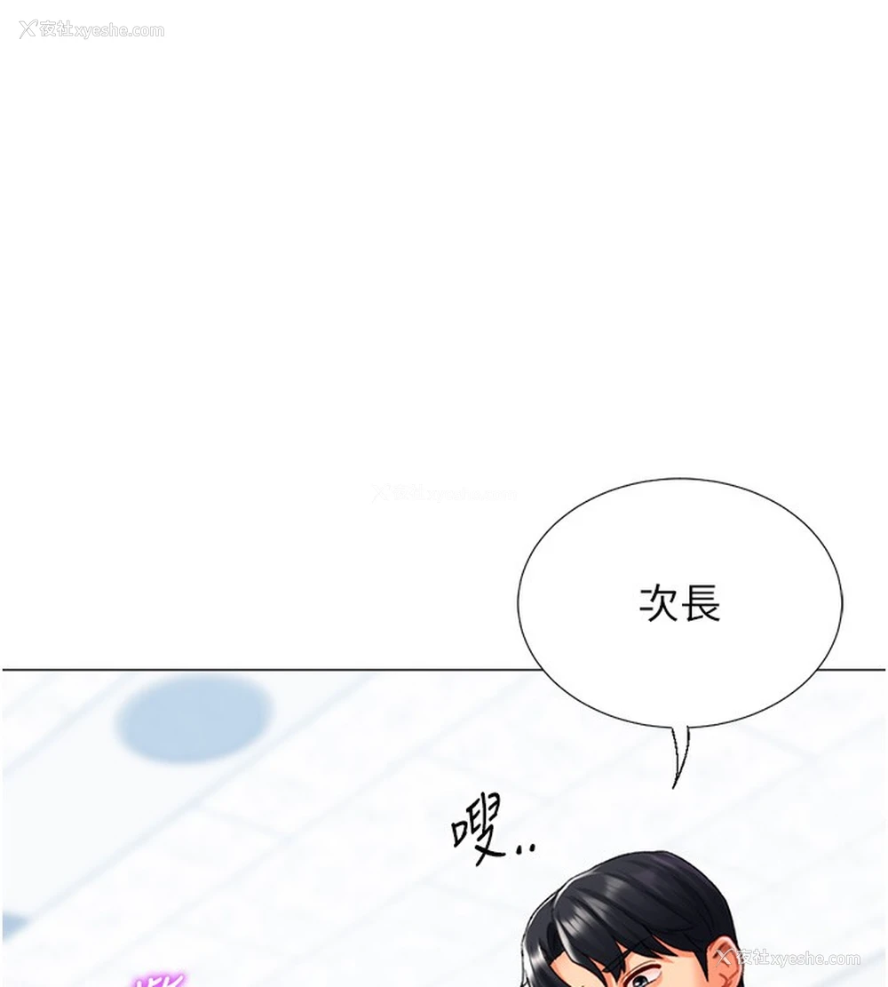 124P - 猎爱转蛋机