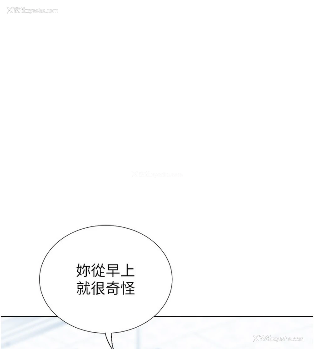 126P - 猎爱转蛋机