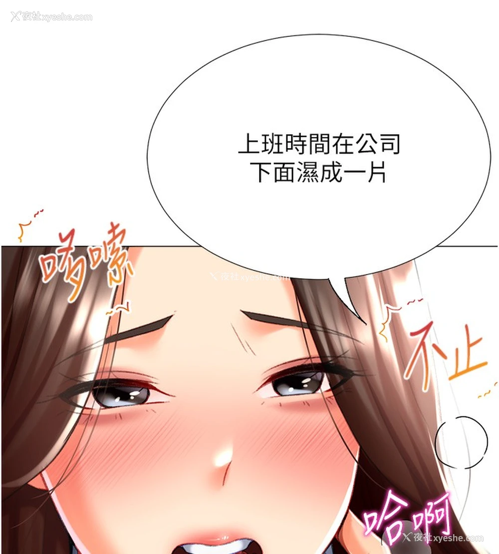 129P - 猎爱转蛋机