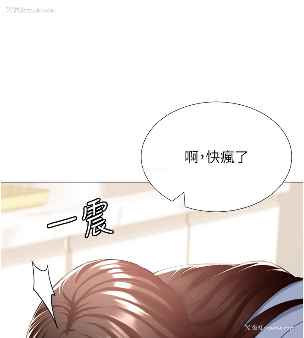 12P - 猎爱转蛋机