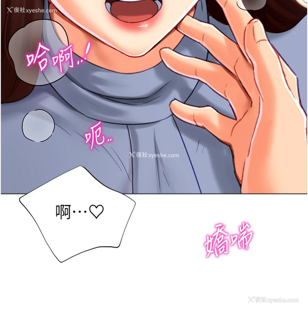 130P - 猎爱转蛋机