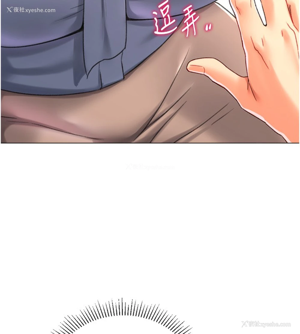 132P - 猎爱转蛋机