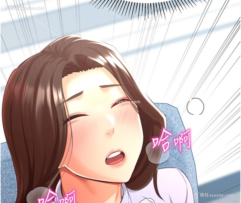 134P - 猎爱转蛋机
