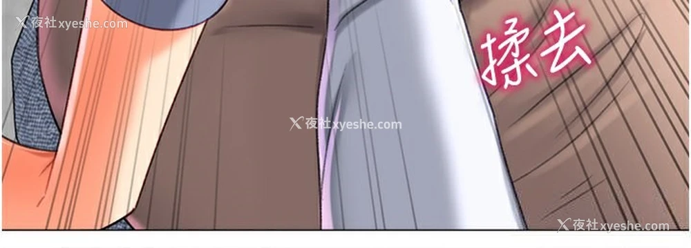 136P - 猎爱转蛋机