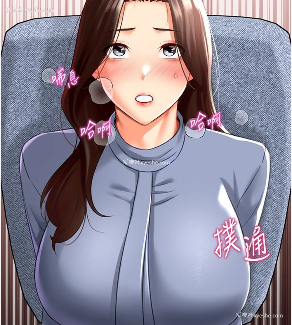 144P - 猎爱转蛋机