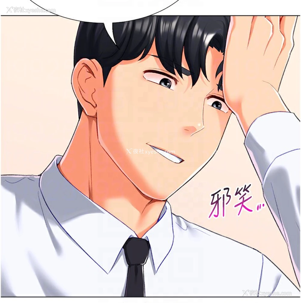 17P - 猎爱转蛋机