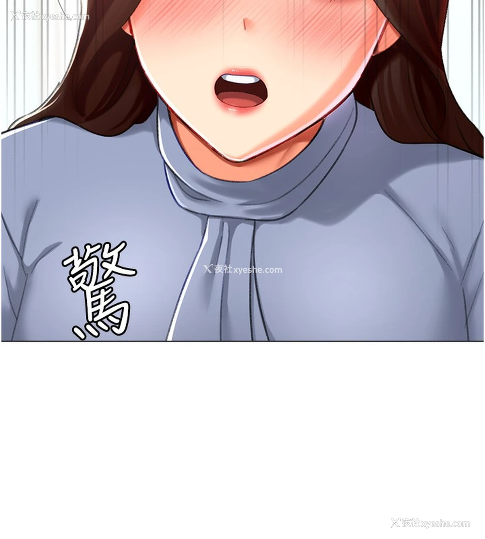 19P - 猎爱转蛋机