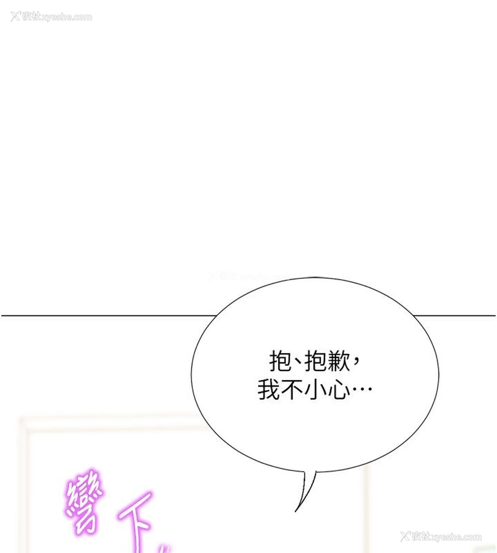 1P - 猎爱转蛋机