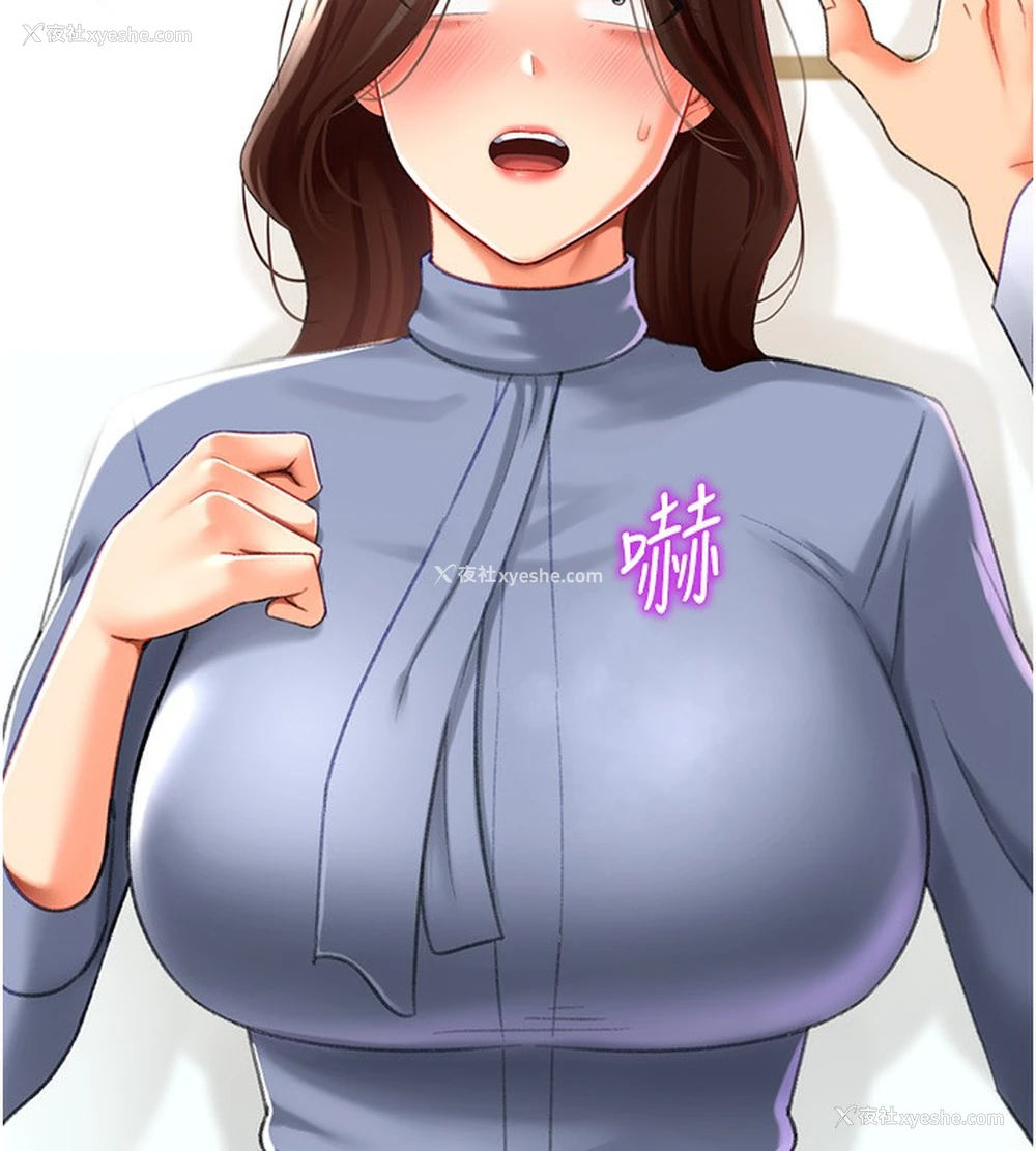 23P - 猎爱转蛋机