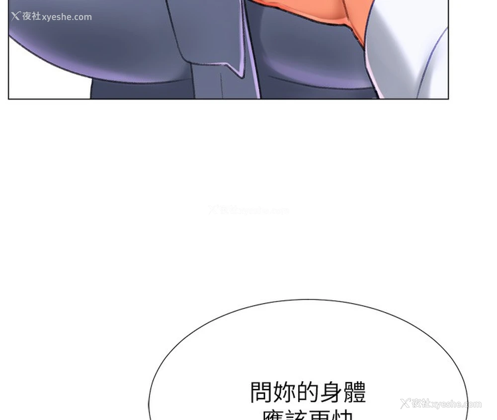 28P - 猎爱转蛋机