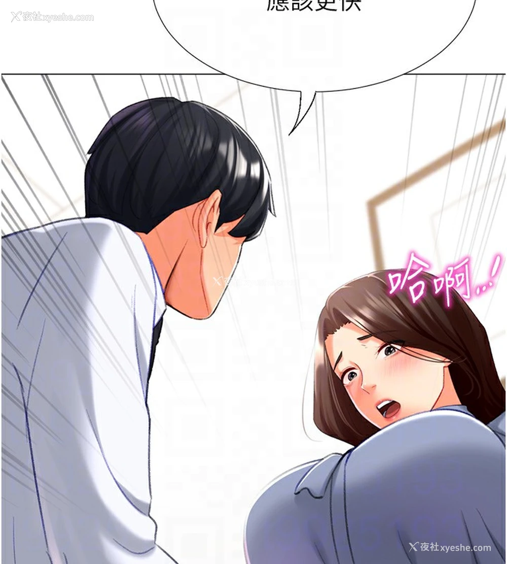 29P - 猎爱转蛋机