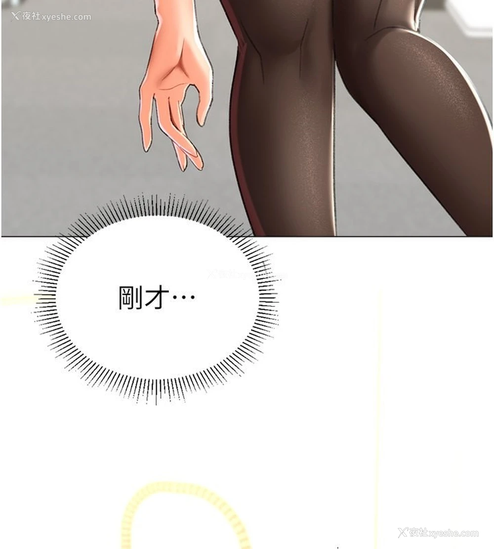 3P - 猎爱转蛋机