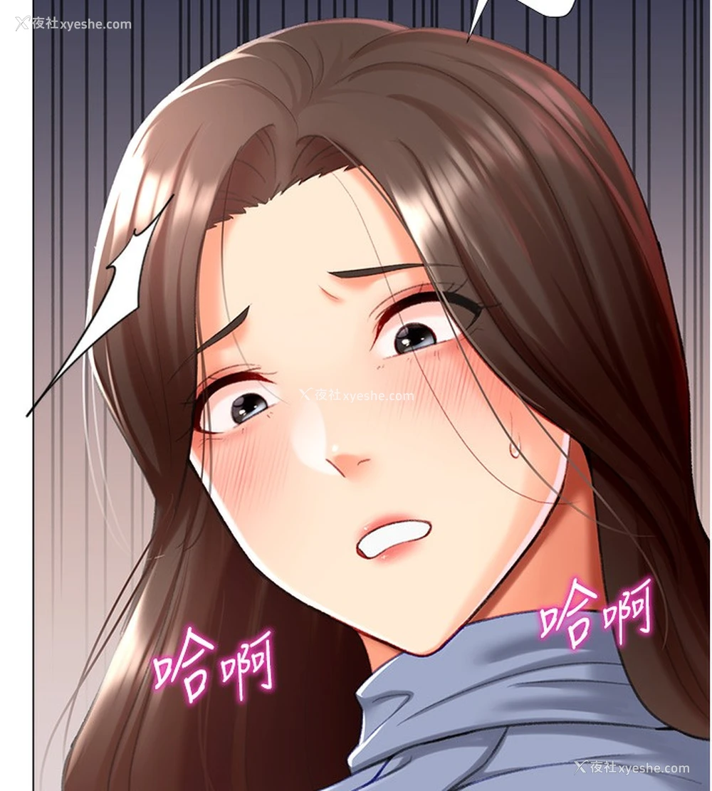 34P - 猎爱转蛋机