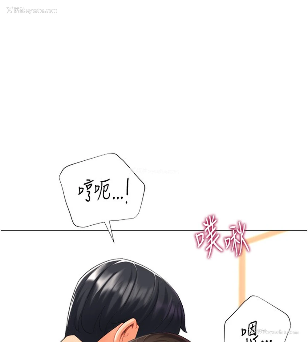 36P - 猎爱转蛋机