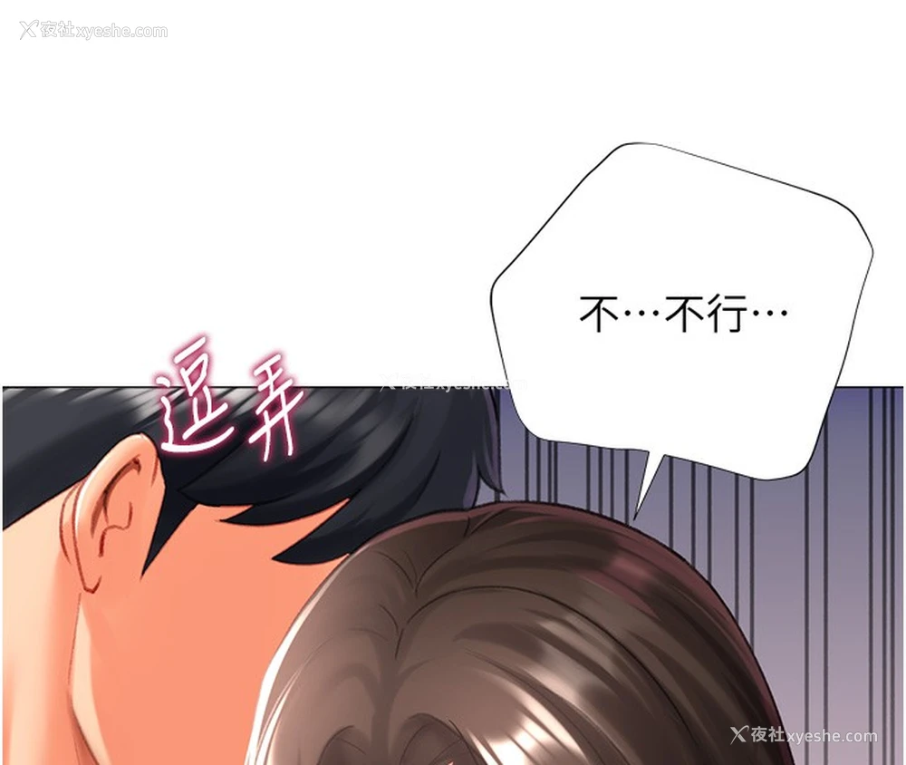 39P - 猎爱转蛋机