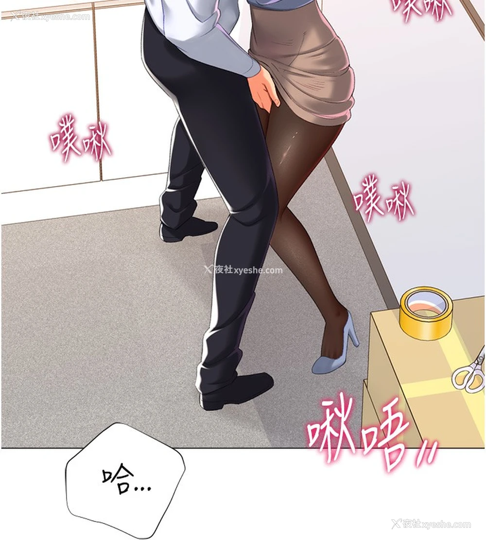 46P - 猎爱转蛋机