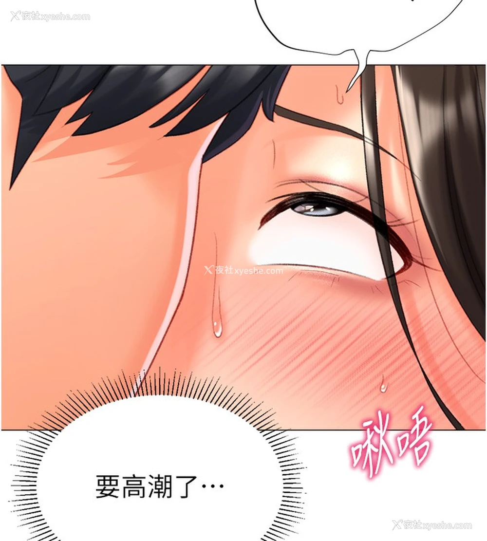 50P - 猎爱转蛋机