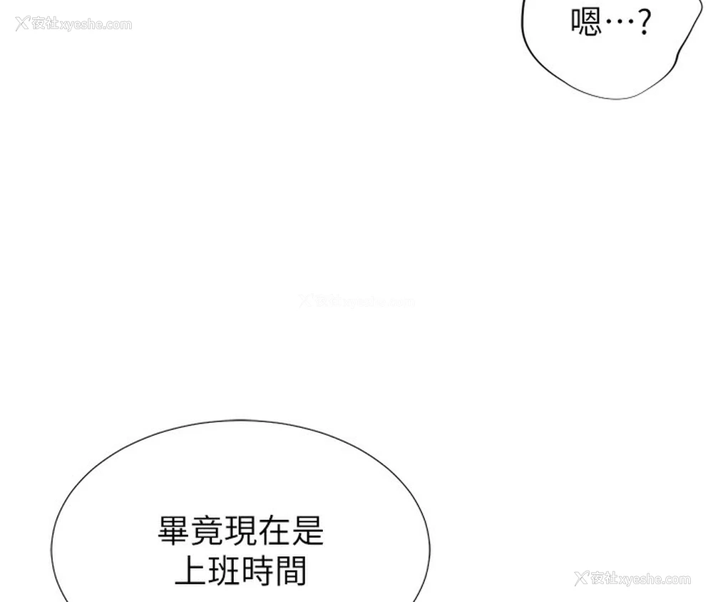55P - 猎爱转蛋机