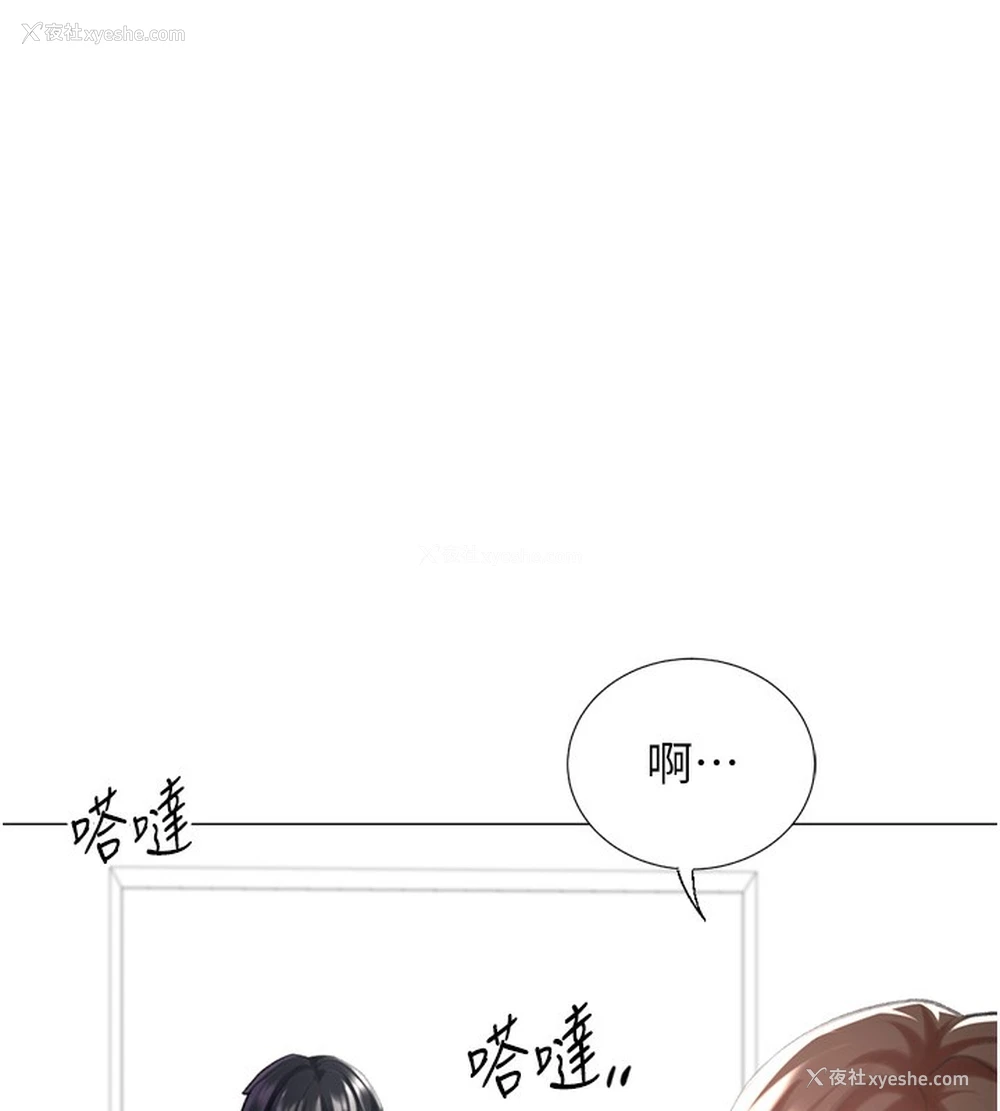 58P - 猎爱转蛋机