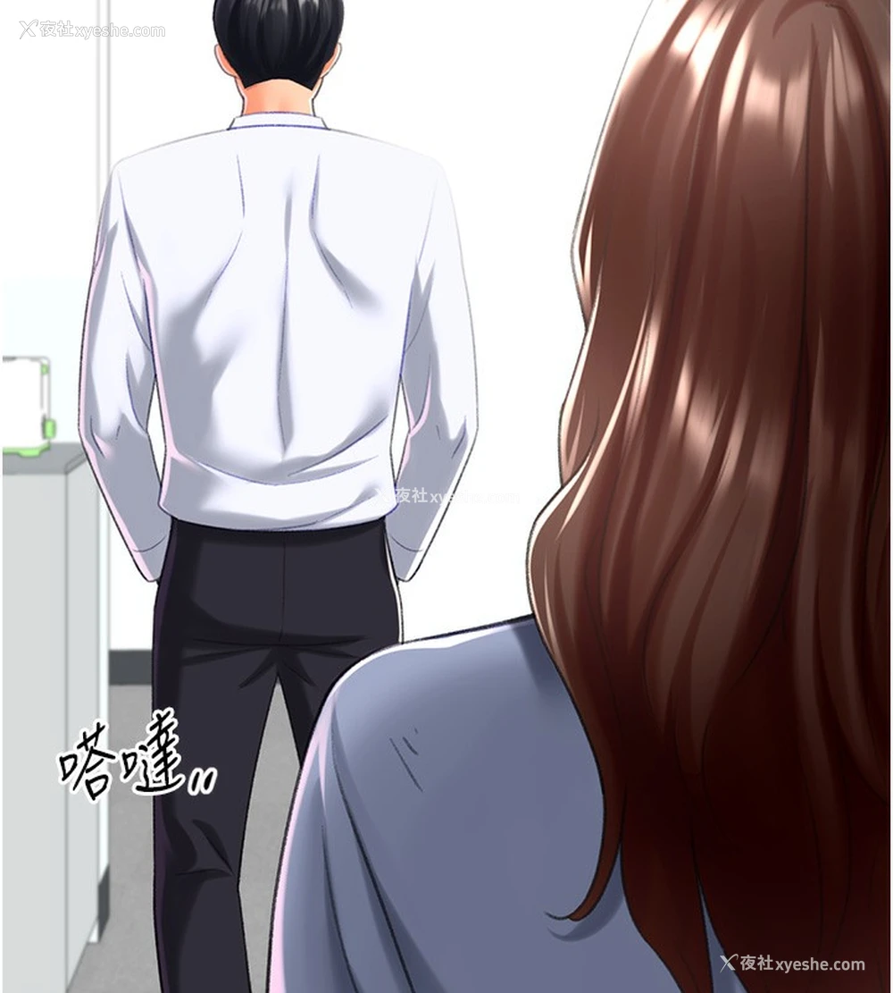 59P - 猎爱转蛋机