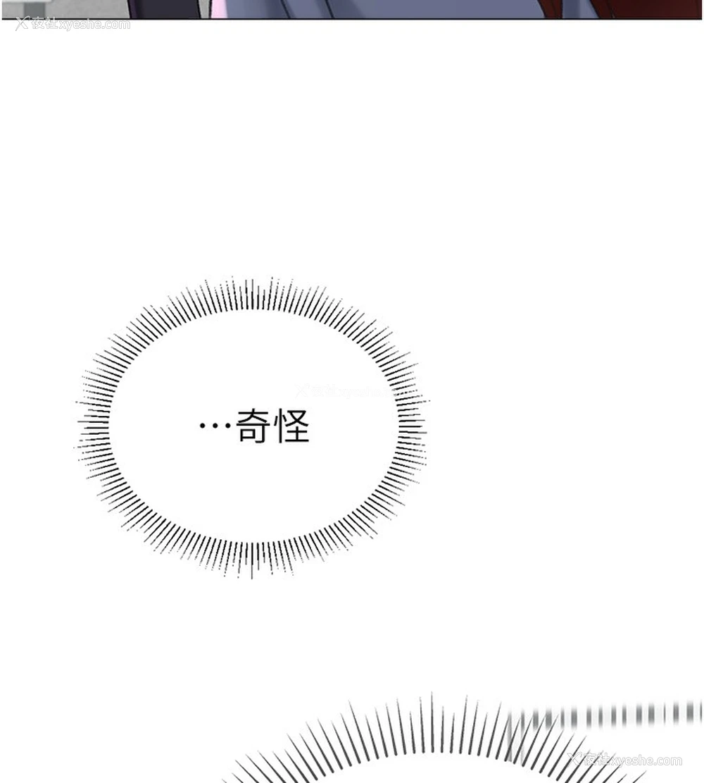 60P - 猎爱转蛋机