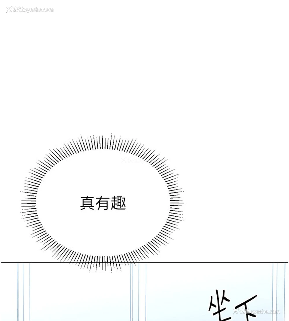 65P - 猎爱转蛋机