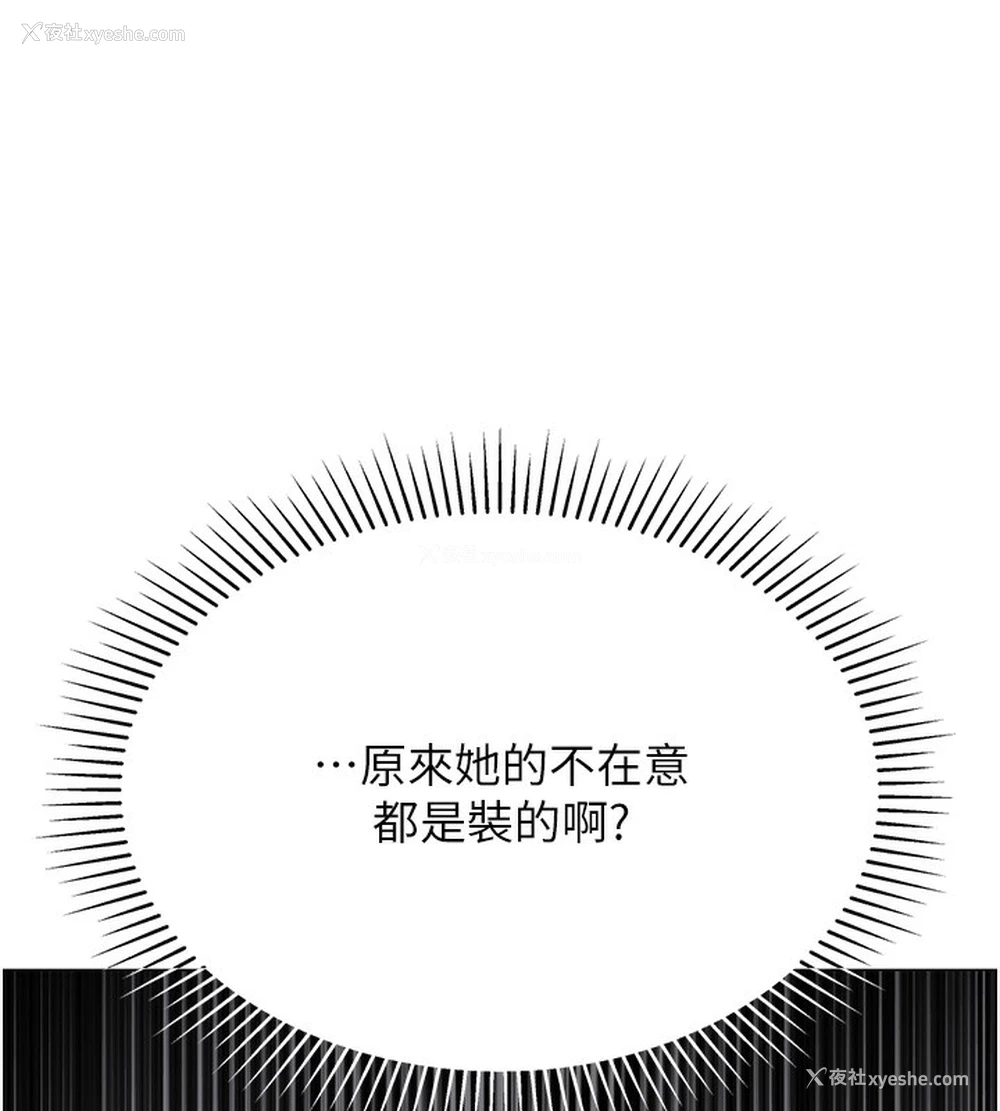 7P - 猎爱转蛋机