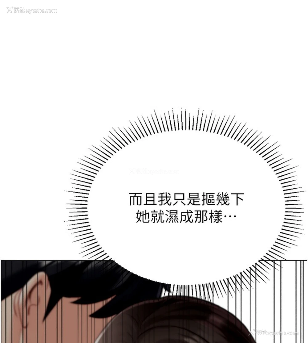 71P - 猎爱转蛋机