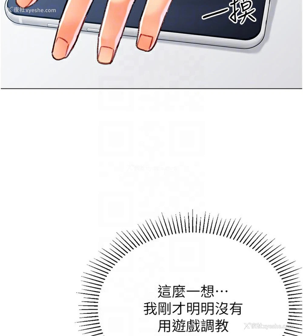 75P - 猎爱转蛋机