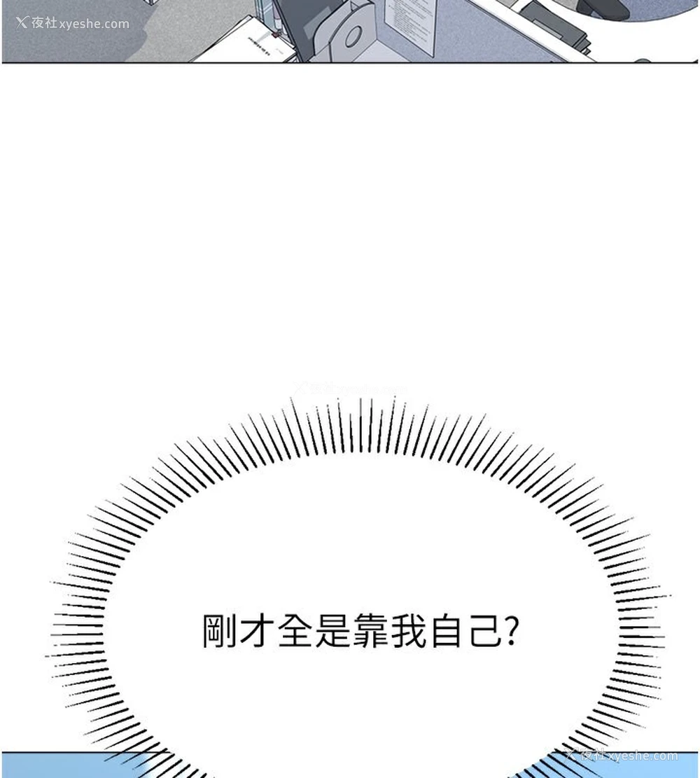 79P - 猎爱转蛋机