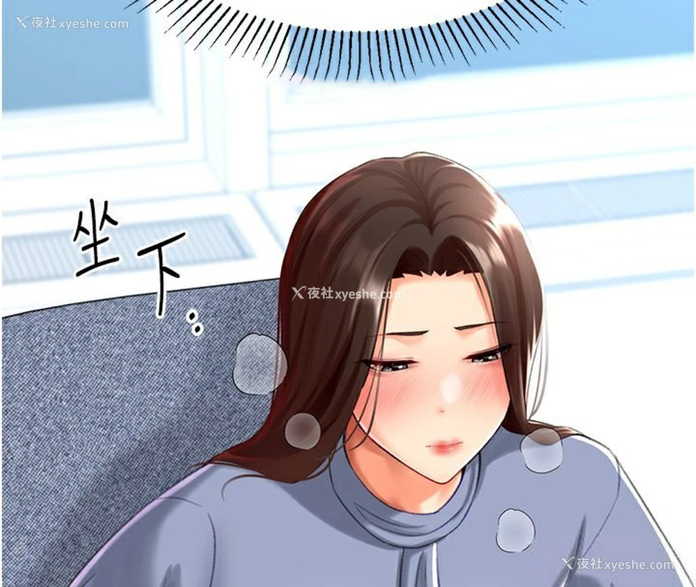 80P - 猎爱转蛋机