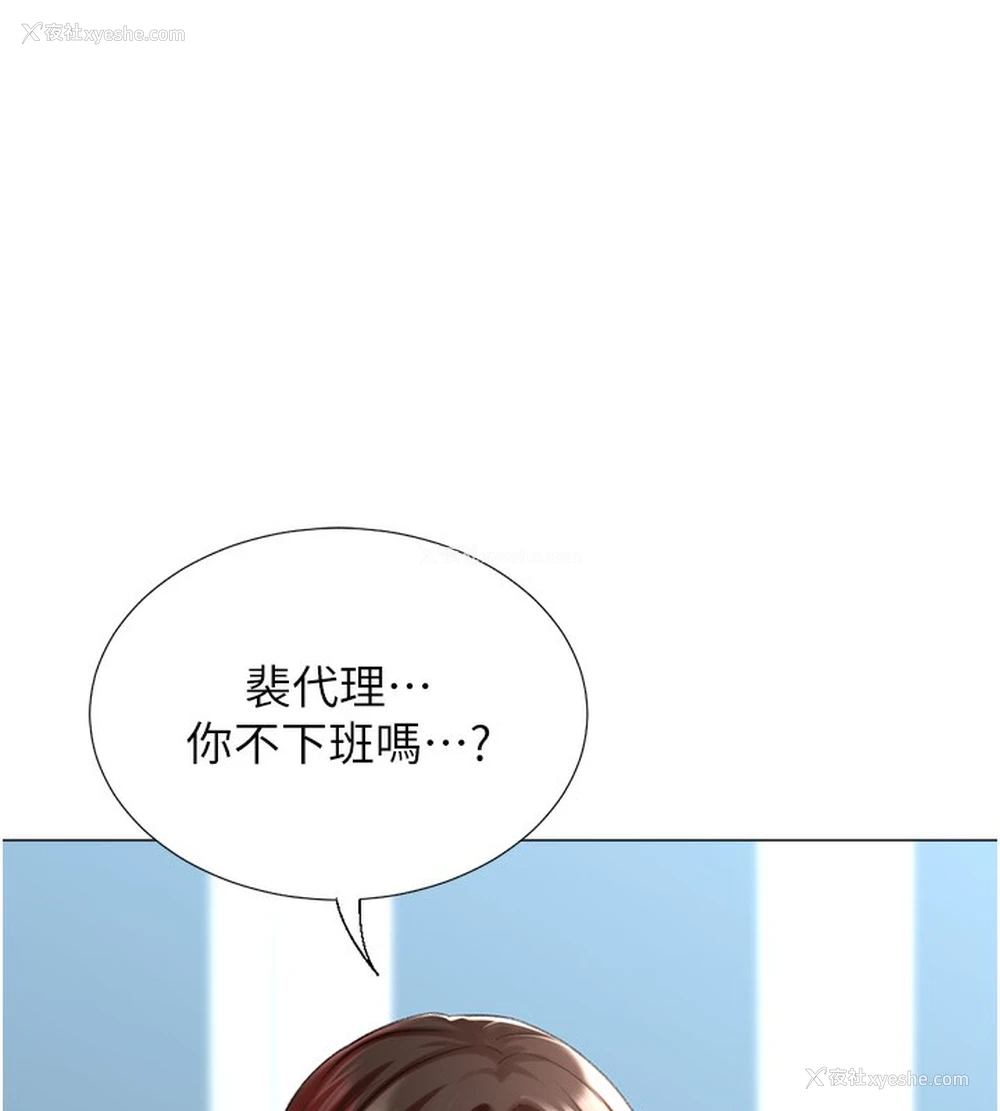 89P - 猎爱转蛋机