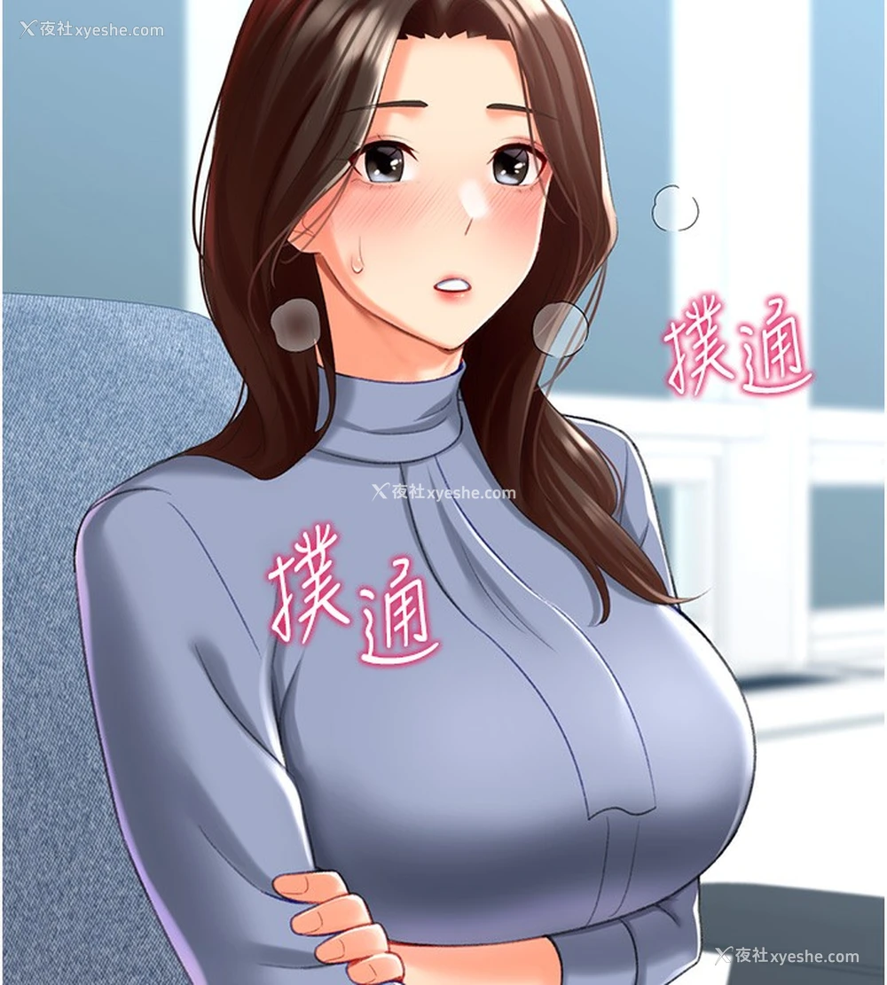 90P - 猎爱转蛋机
