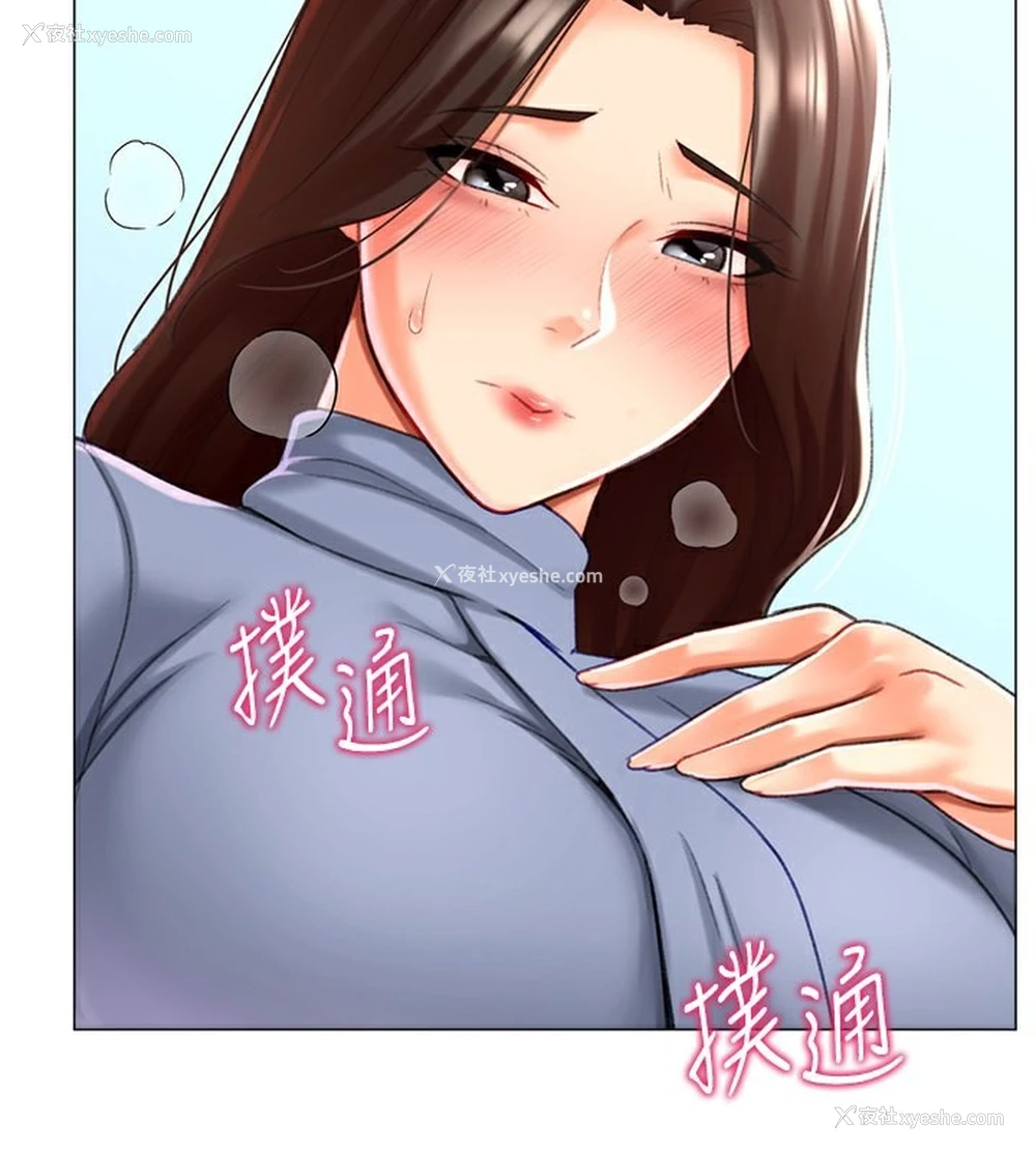 95P - 猎爱转蛋机