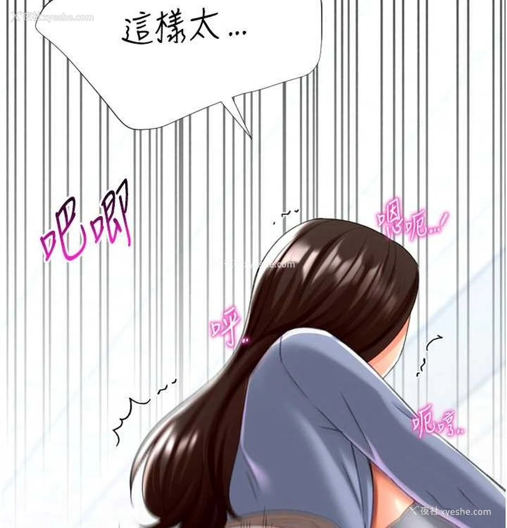 100P - 猎爱转蛋机