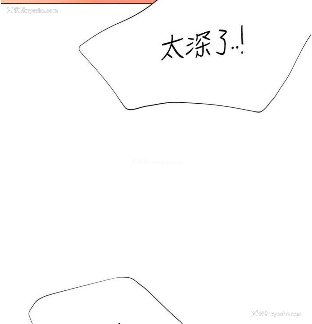 102P - 猎爱转蛋机