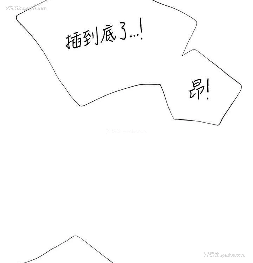 105P - 猎爱转蛋机