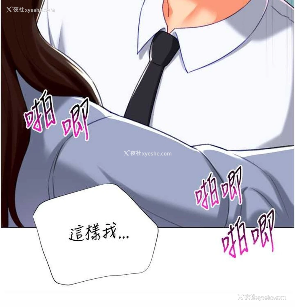 107P - 猎爱转蛋机