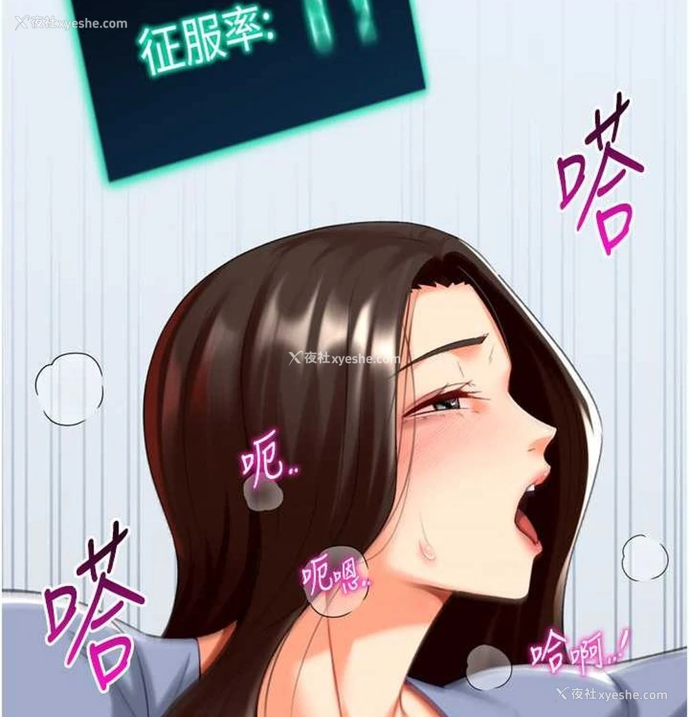 109P - 猎爱转蛋机