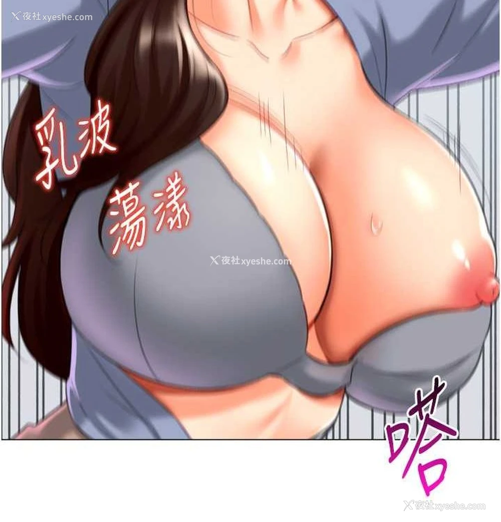 110P - 猎爱转蛋机