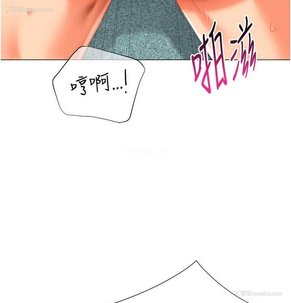 117P - 猎爱转蛋机