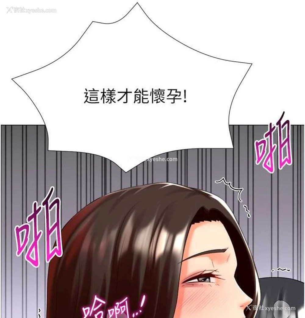 120P - 猎爱转蛋机