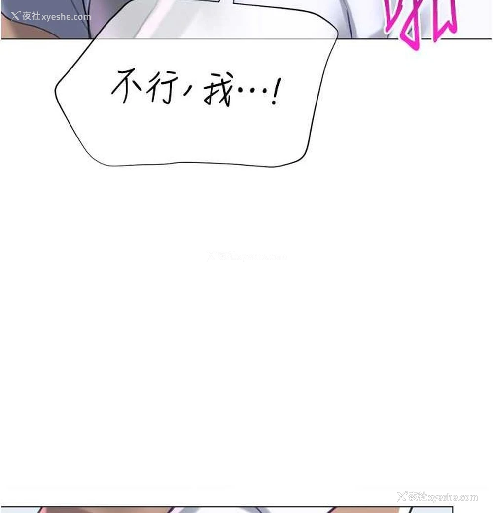 122P - 猎爱转蛋机